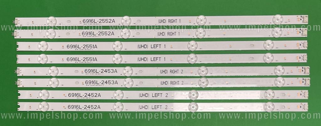 Barras De Led para TV LG 49" UHD set 8pcs (6916L-2452A X 2pcs , 6916L-2453A X 2pcs , 6916L-2551A X 2pcs , 6916L-2552A X 2pcs) (LG PART NUMBER : AGF79047301 )