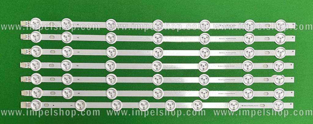 Barras De Led para TV VESTEL 50" set 7pcs (TYPE A X 6pcs , TYP B X 1pcs) (PART NUMBER : 30085464 , 30085465)