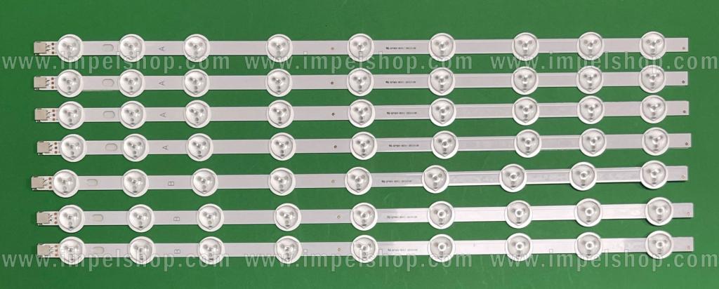 Barras De Led para TV VESTEL 50" set 7pcs (TYPE A X 4pcs , TYP B X 3pcs) (PART NUMBER : 30084248 , 30084249)