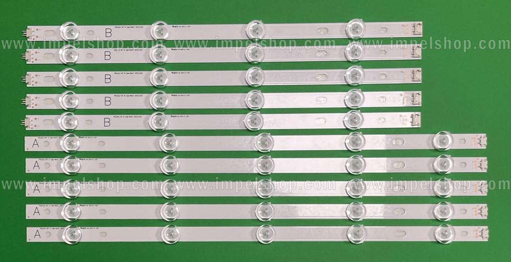 Barras De Led para TV LG INNOTEK POLA2.0 42" set 10 pcs (TYPE A X 5 TYPE B X 5) 6916L-1402A 6916L-1403A 6916L-1404A 6916L-1405A AGF78379401