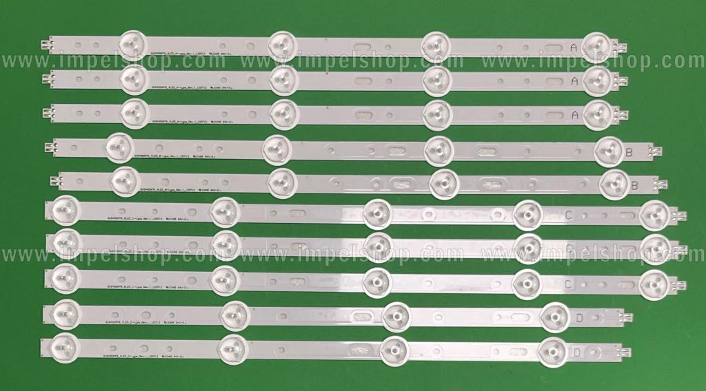 Barras De Led para TV VESTEL , SAMSUNG , PHILIPS , TOSHIBA , GRUNDIG 40" set , SVS400A79 _4LED_A X 3pcs , SVS400A79 _4LED_B X 2pcs , SVS400A79 _5LED_C X 3pcs , SVS400A79 _4LED_D X 2pcs