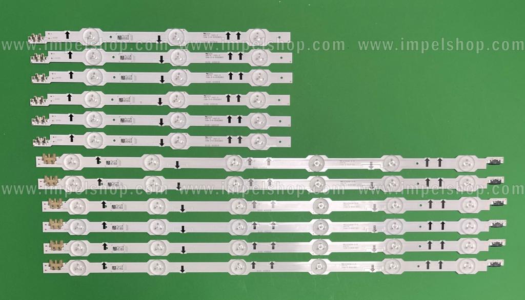 Barras De Led para TV SAMSUNG 40" set DUGE-400DCA-R3 6LED X 6pcs & DUGE-400DCB-R3 3LED X 6pcs , BN96-32174A & BN96-32175A