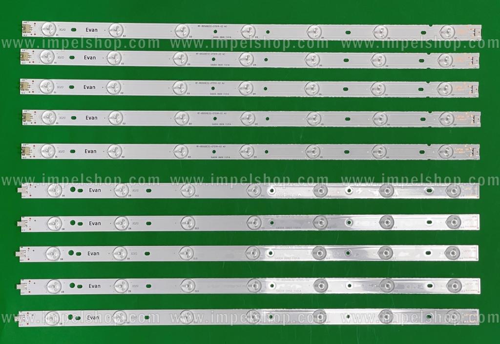 Barras De Led para TV TCL 50" set 10pcs , 5pcs X RF-BS500E32-0701L-02 A0 , 6LED , 459MM , 3V & 5pcs X RF-BS500E32-0701R-02 A0 , 7LED , 532MM , 3V