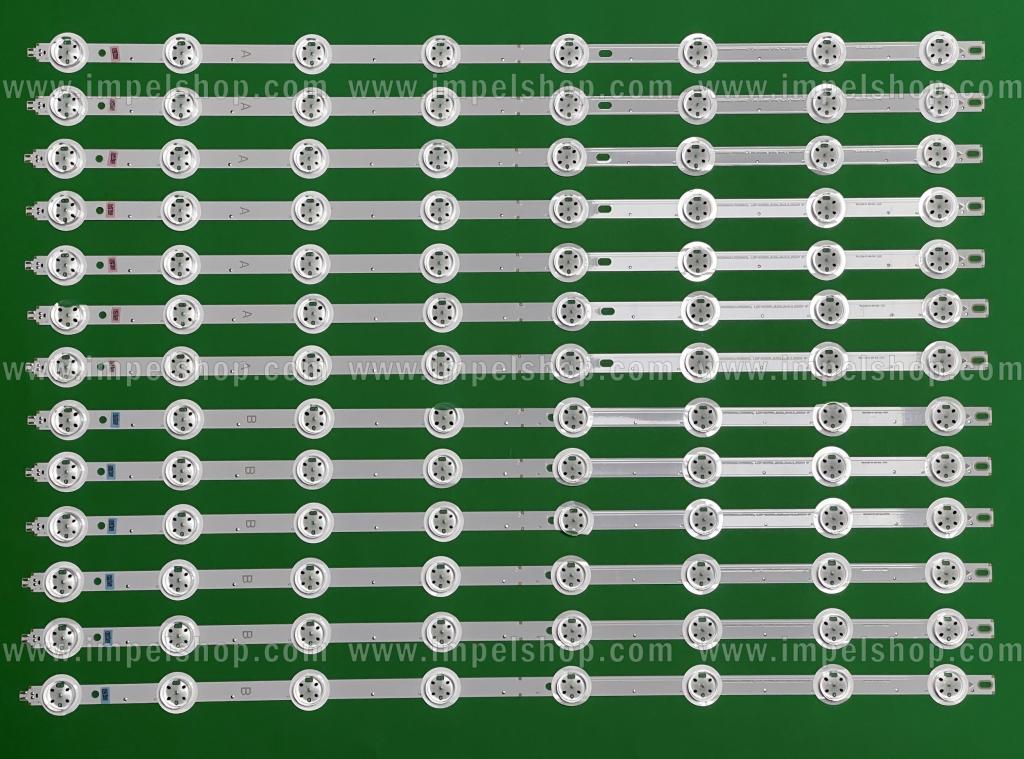 Barras De Led para TV SAMSUNG 55" set 13pcs , 7pcs X SVS550AG1(LTI550HN13 ,LJ07-1255A)_8LEDs_Rev0.2_150324 , BN96-01256A , & 6pcs X SVS550AG1(LTI550HN12 ,LJ07-1255B)_8LEDs_Rev0.2_150324 , BN96-01256B