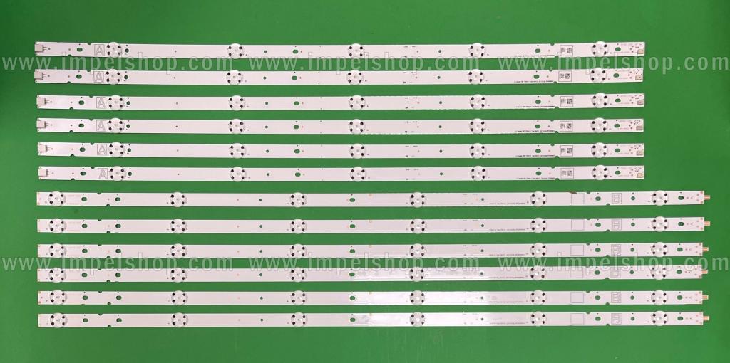 Barras De Led para TV VIZIO 70" set 12pcs , 6pcs X LX Innotek FBC 70inch A Type-Rev1.0 & 6pcs X LX Innotek FBC 70inch B Type-Rev1.0 ,