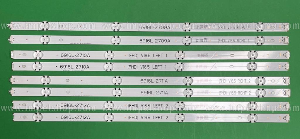 Barras De Led para TV LG 49" UHD set 8pcs , 2pcs X 49" V16.5 ART3 6916L-2709A & 2pcs X 49" V16.5 ART3 6916L-2710A & 2pcs X 49" V16.5 ART3 6916L-2711A & 2pcs X 49" V16.5 ART3 6916L-2712A