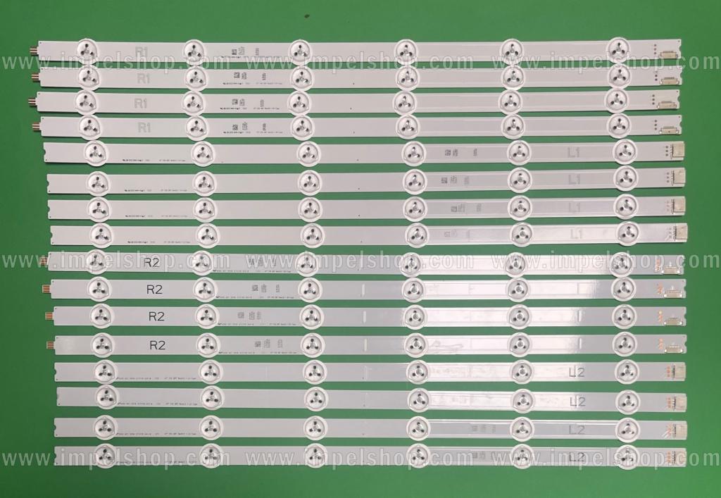 Barras De Led para TV LG 47" V15 DRT REV0.5 / V15 DRT REV0.6 set 16pcs , 4pcs X 47" V15 DRT REV0.5 1 L1 & 4pcs X 47" V15 DRT REV0.5 1 R1 & 4pcs X 47" V15 DRT REV0.5 1 L2 & 4pcs X 47" V15 DRT REV0.5 1 R2 , 6916L-1933A / 6916L-1935A / 6916L-2112A / 6916L-2113A