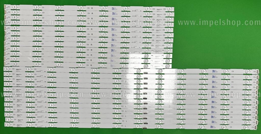 Barras De Led para TV SONY 75" set 24pcs LB75018 , 12pcs x CCB MBL-75030DB20AU0R , 8LED, 607MM , 3V & 12pcs x CCB MBL-75030DB20AU0L , 12LED, 928MM , 3V , LB75018 V0_01 & LB75018 V1_01 ,