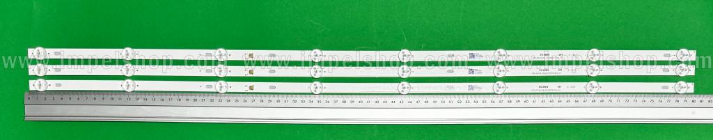 Barras De Led para TV MANTA / RCA 43" set 3pcs X HRS_SQY43_3X8_2W_MCPCB 12mm_V_1 JL.D43081330-031BS-M_V01 , 8LED, 800MM , 3V ,